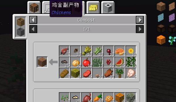 我的世界某不科学的空岛下载mcbbs 最新版v隔壁老王